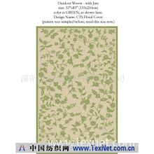 溧阳开利地毯材料有限公司 -艾贝丝光版毯